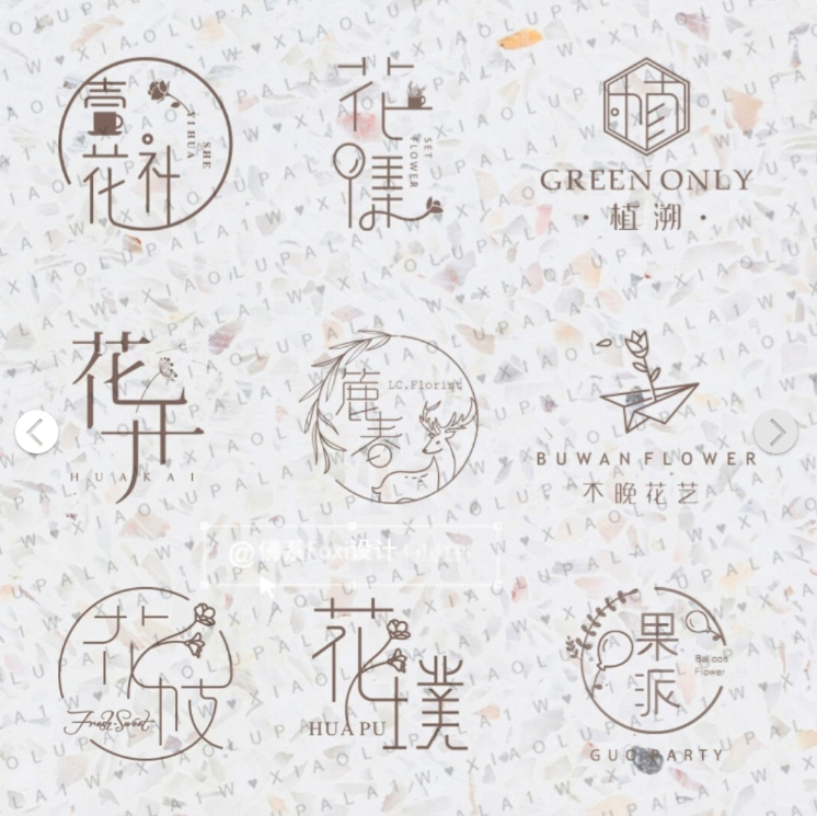 深圳LOGO设计公司