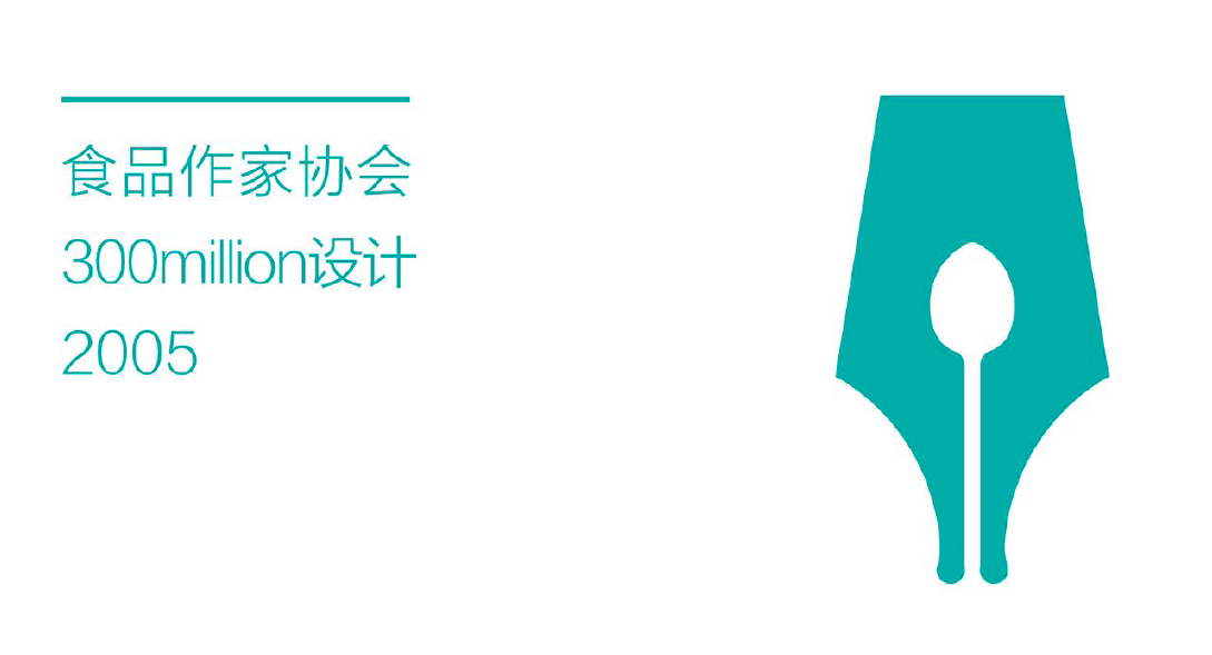 LOGO设计