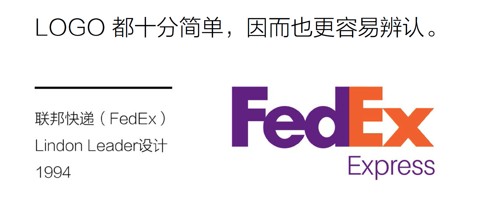 logo设计