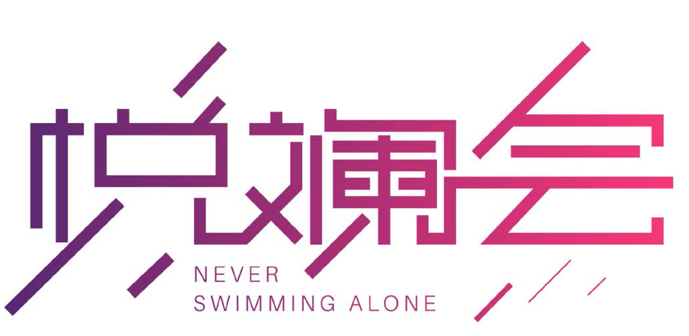 时尚logo设计