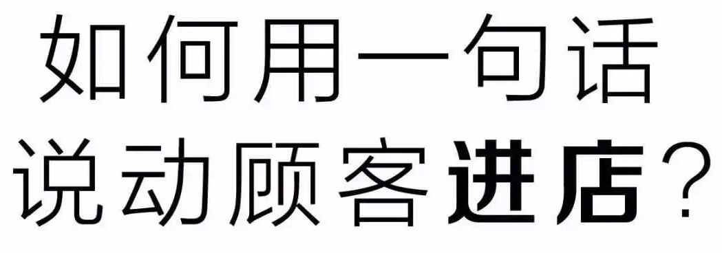 品牌口号
