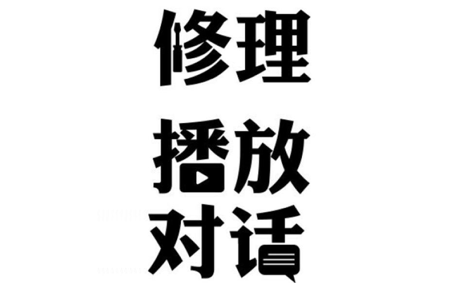 艺术字体logo设计