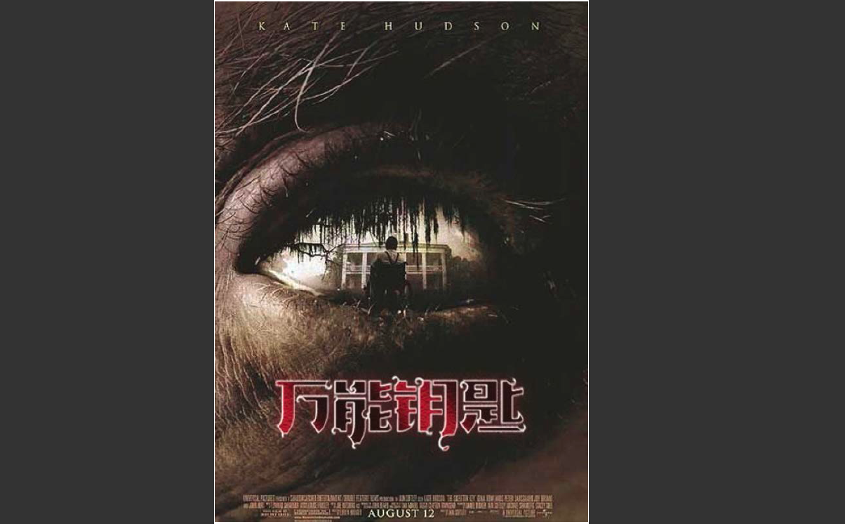 公司字体logo设计