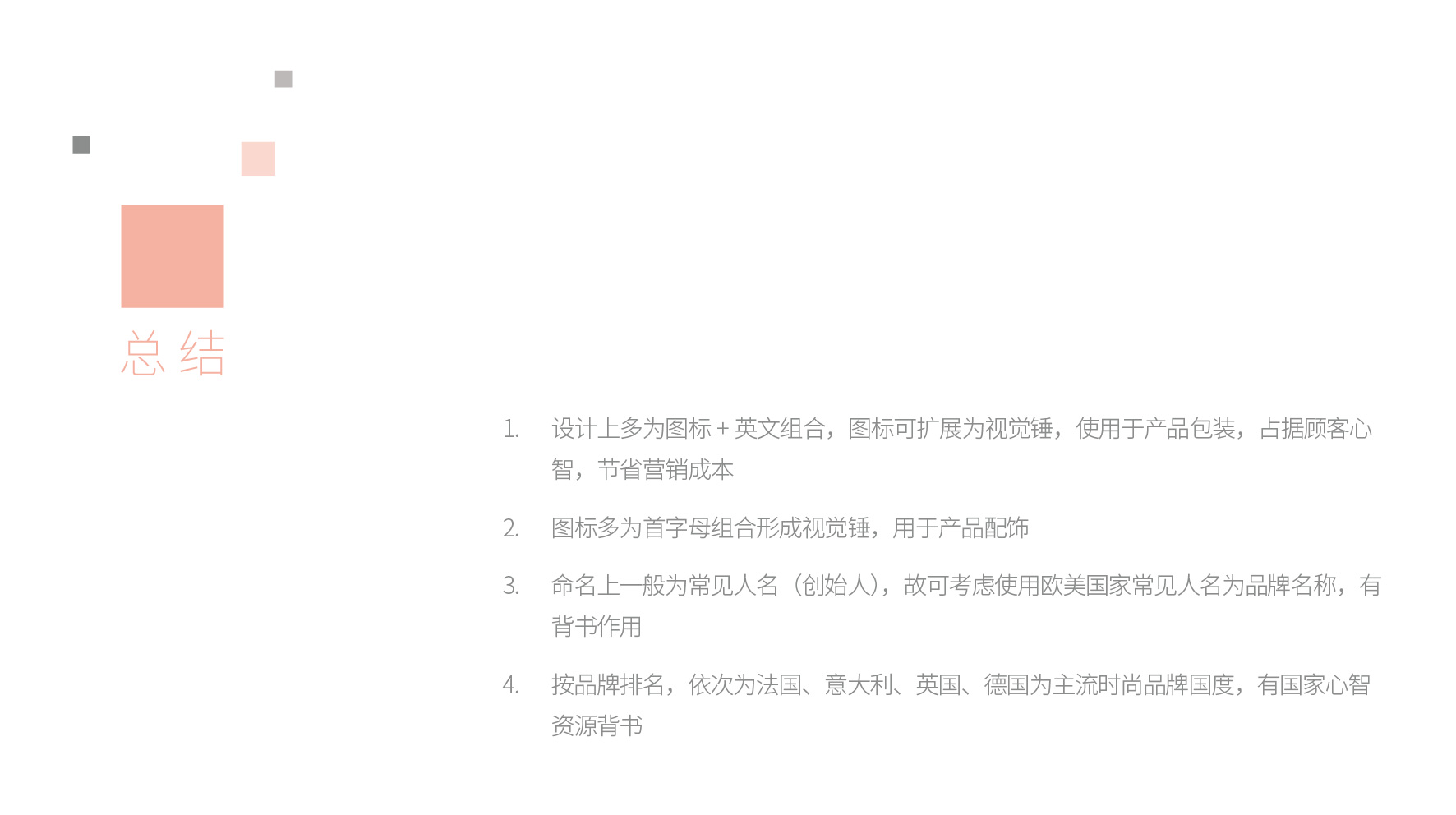 SIMOON贸易品牌品牌logo设计案例