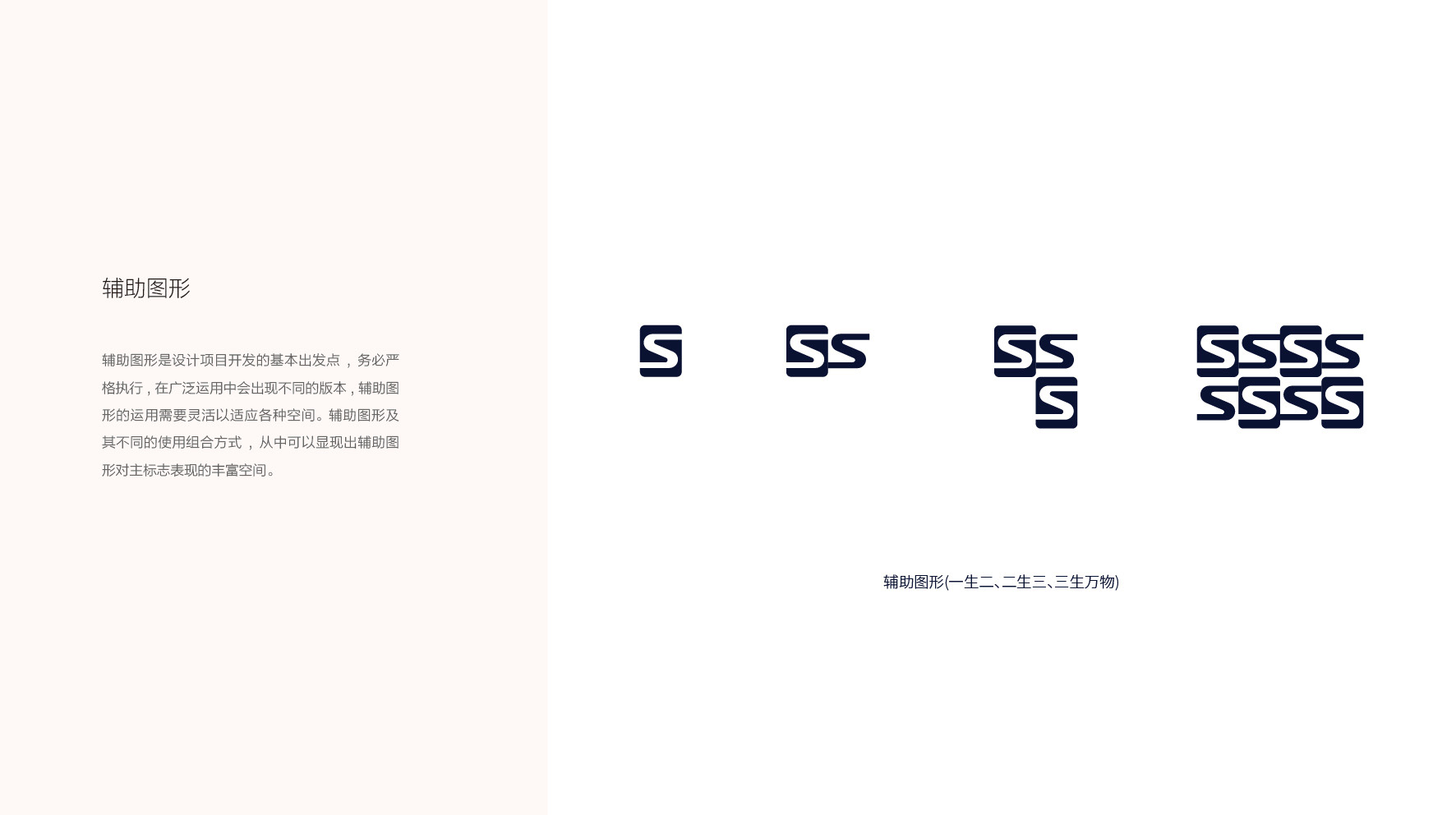 SIMOON贸易品牌品牌logo设计案例