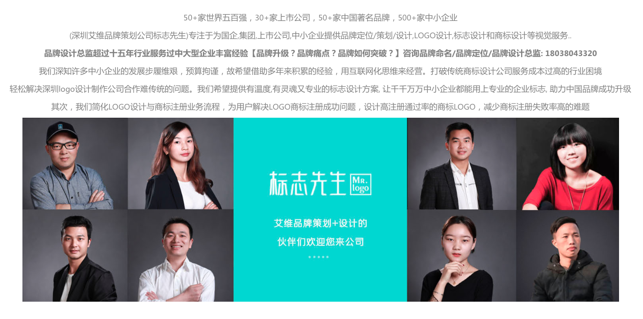 logo设计哪家好
