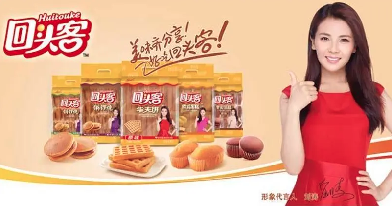 回头客食品logo