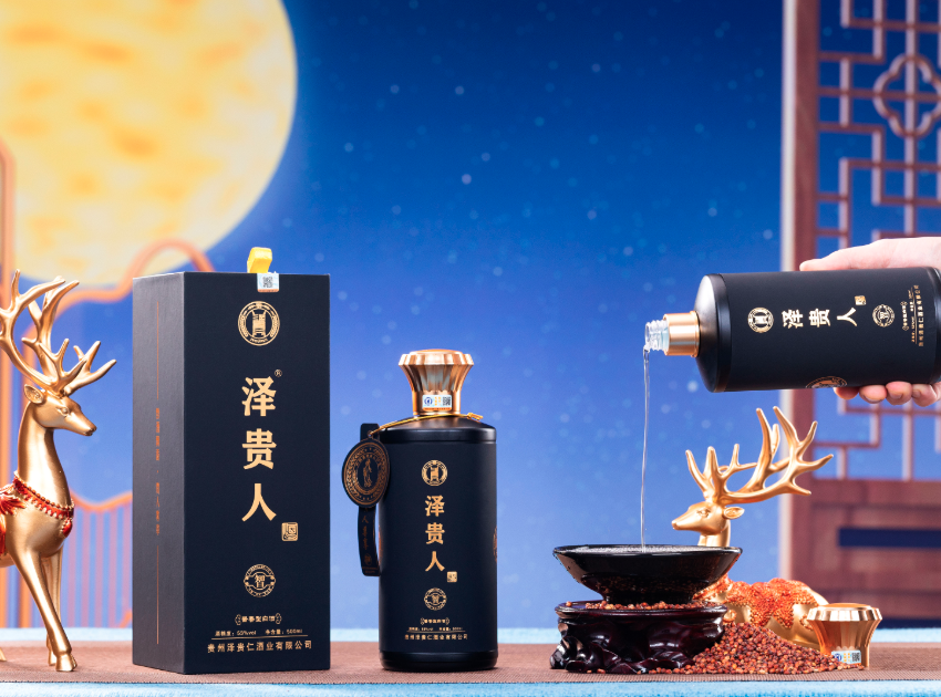 酒类商标设计