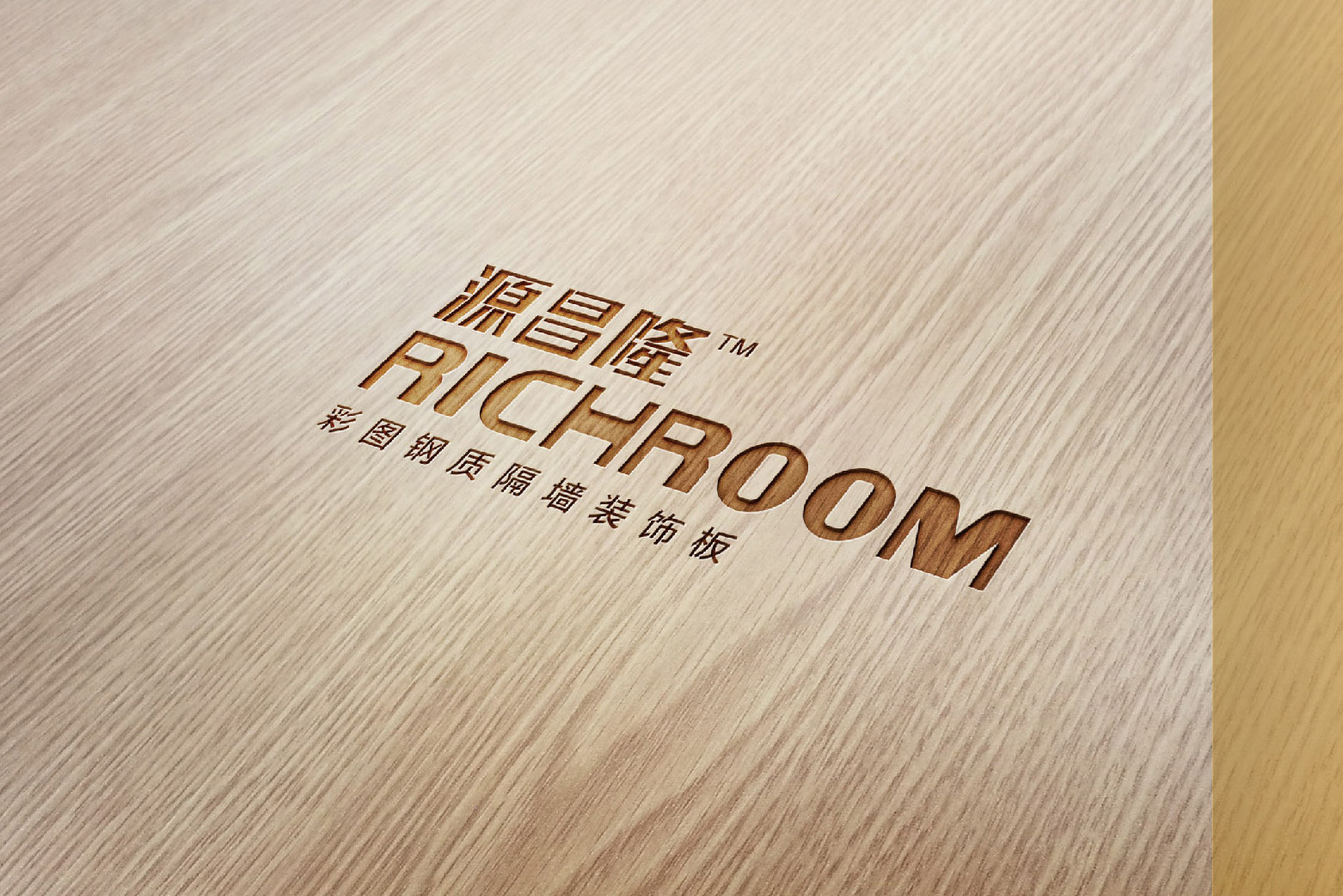商标logo设计