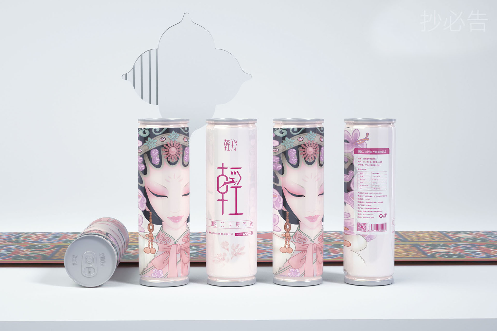 产品logo设计