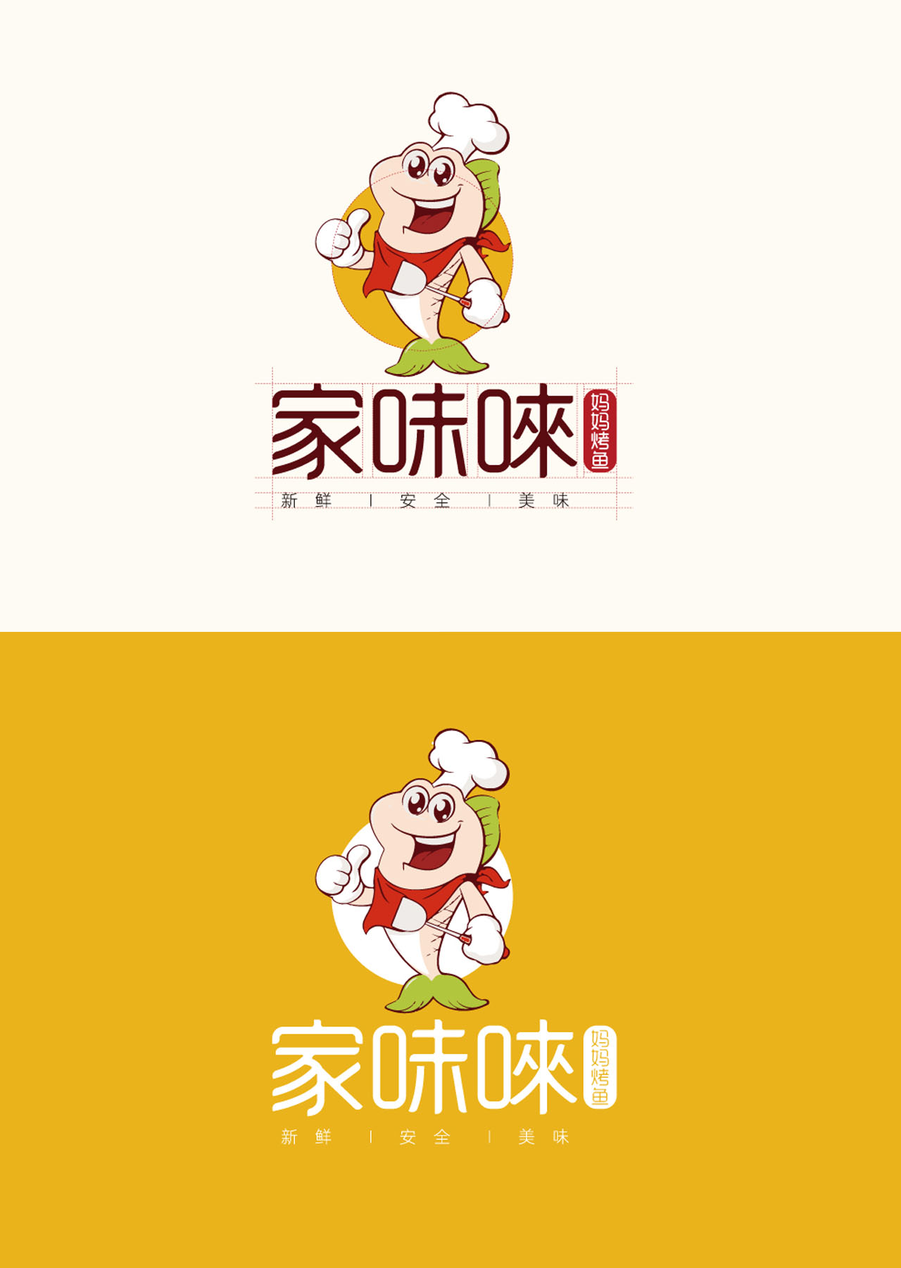 深圳logo设计