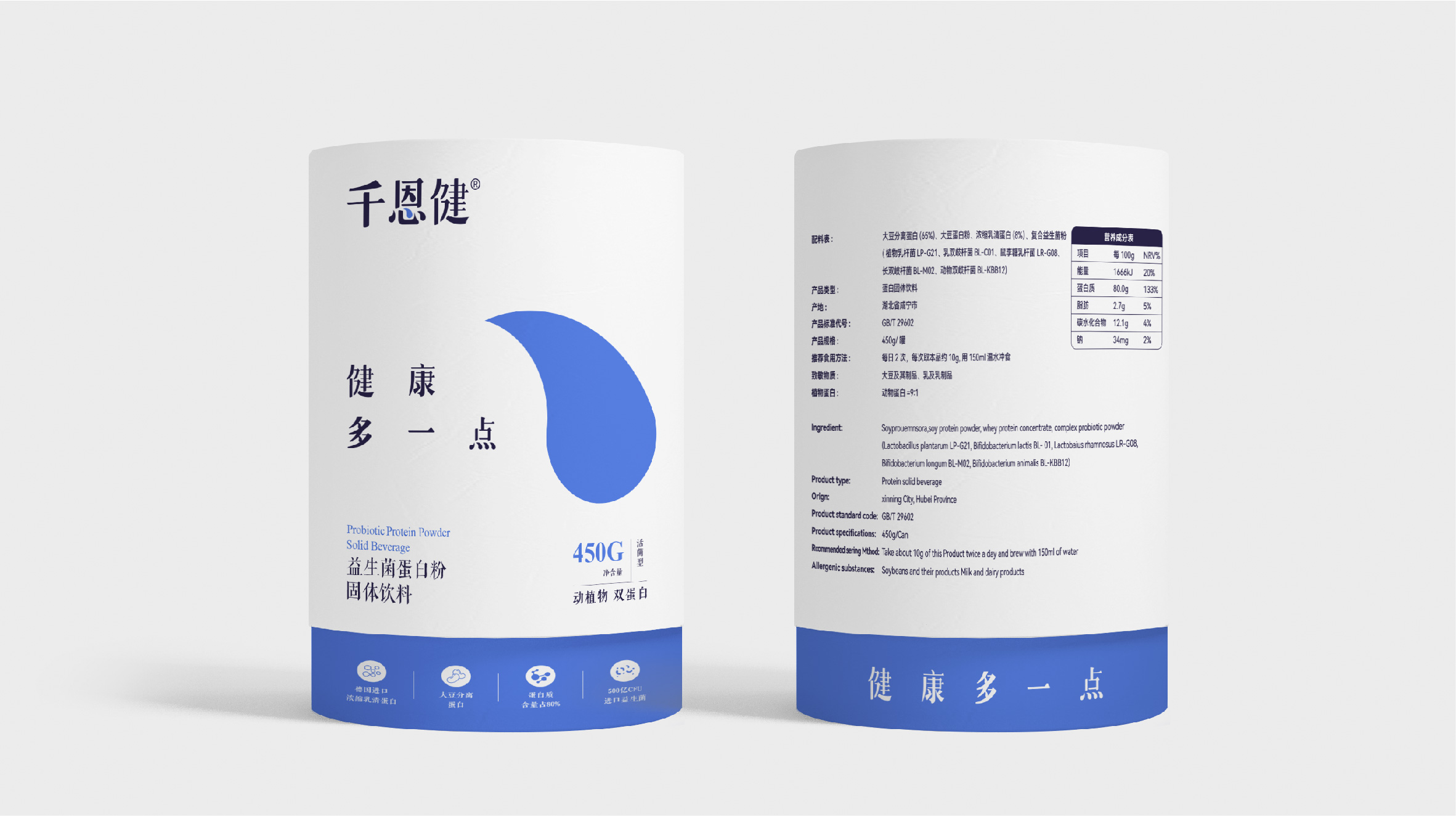 产品品牌设计