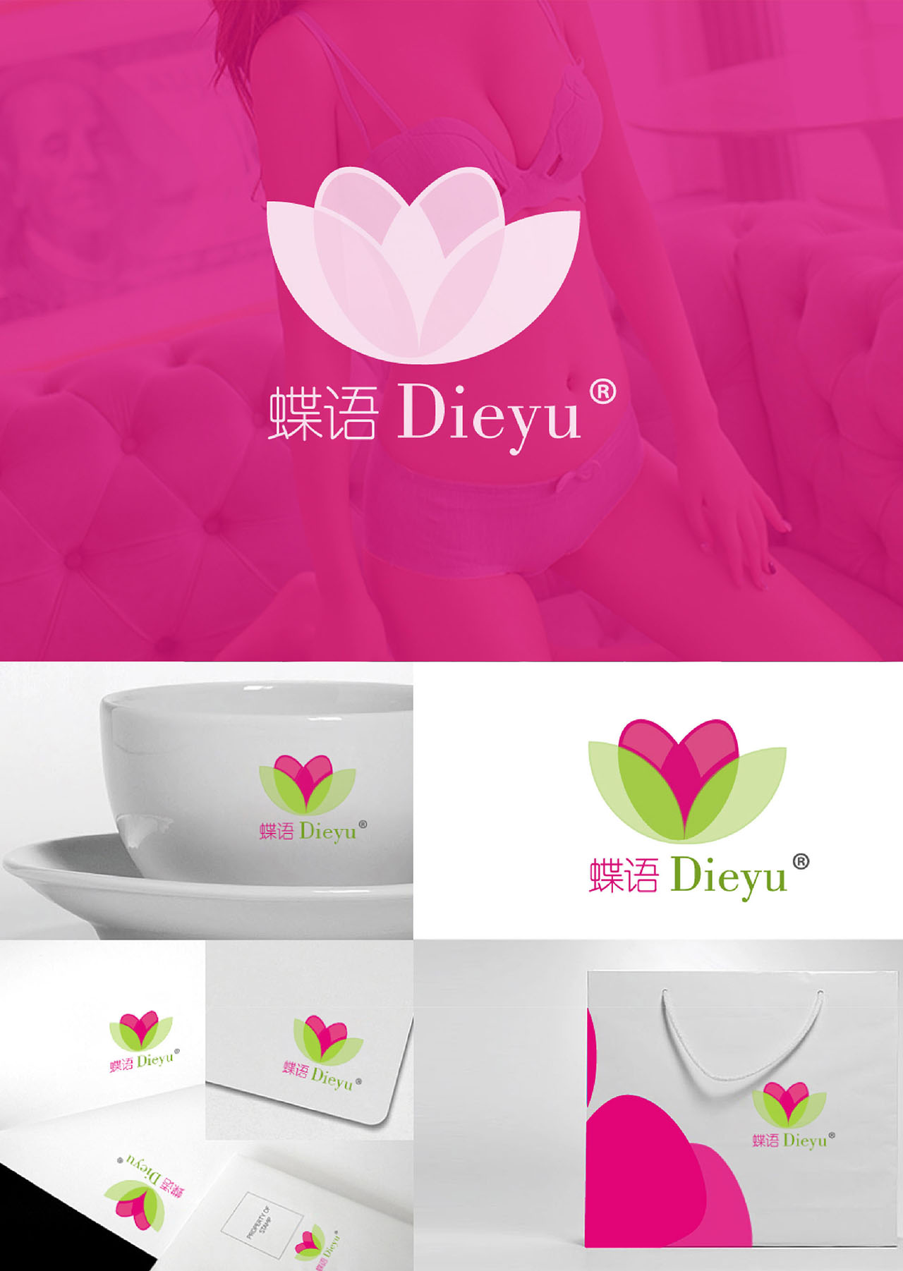 品牌标志设计