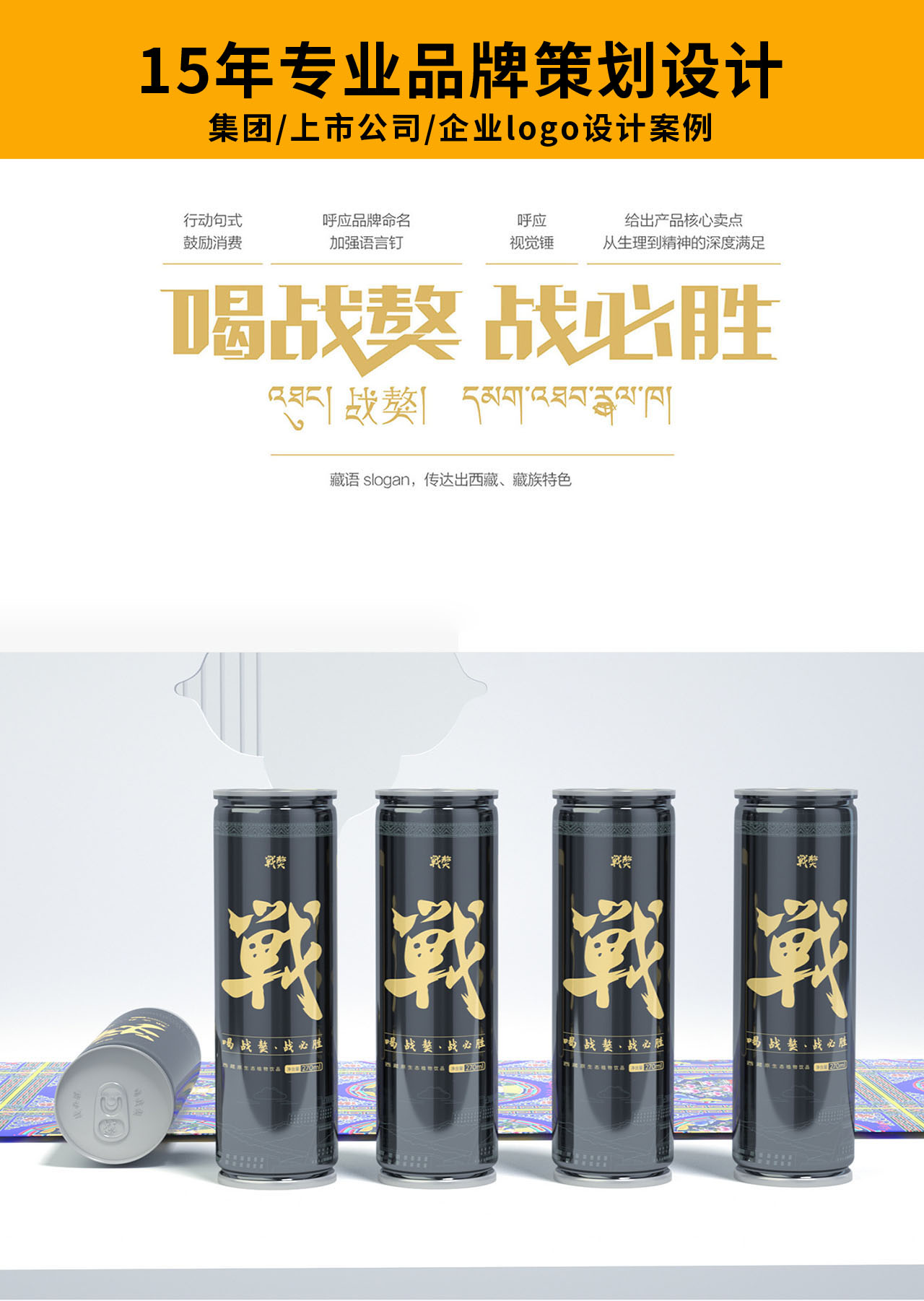 深圳品牌设计