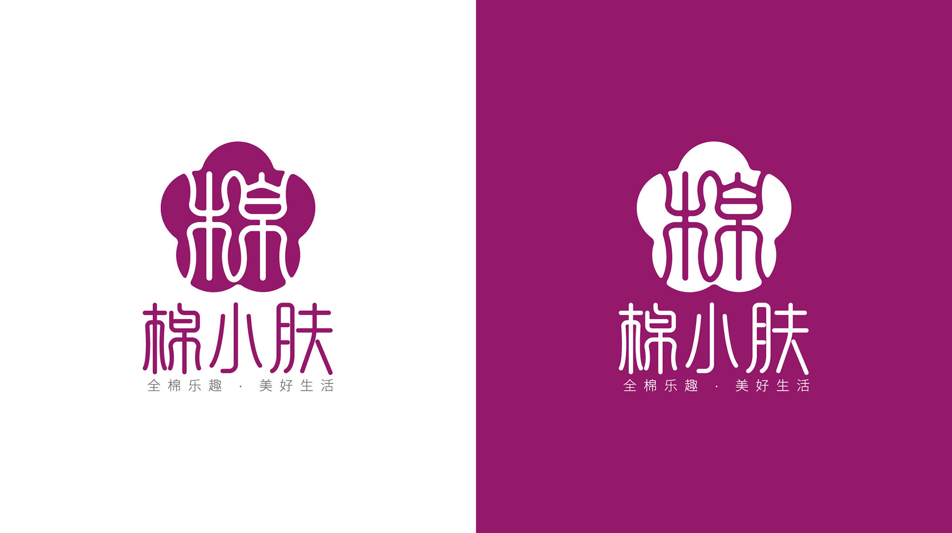 棉小肤家纺品牌标志设计-商标设计案例
