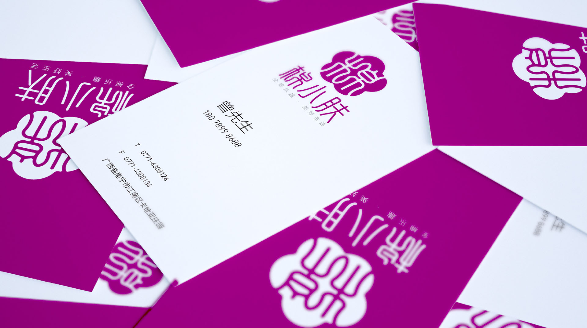 棉小肤家纺品牌标志设计-商标设计案例