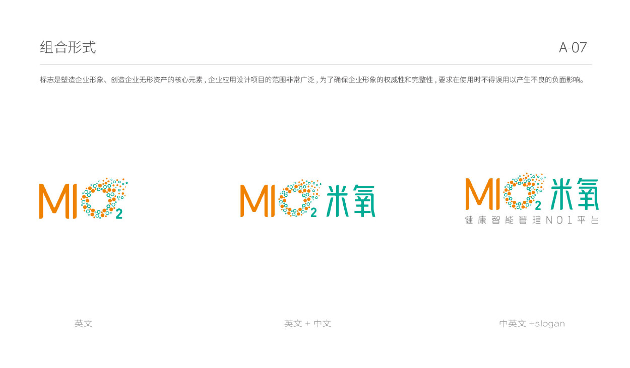 深圳logo设计-米氧养生标志设计