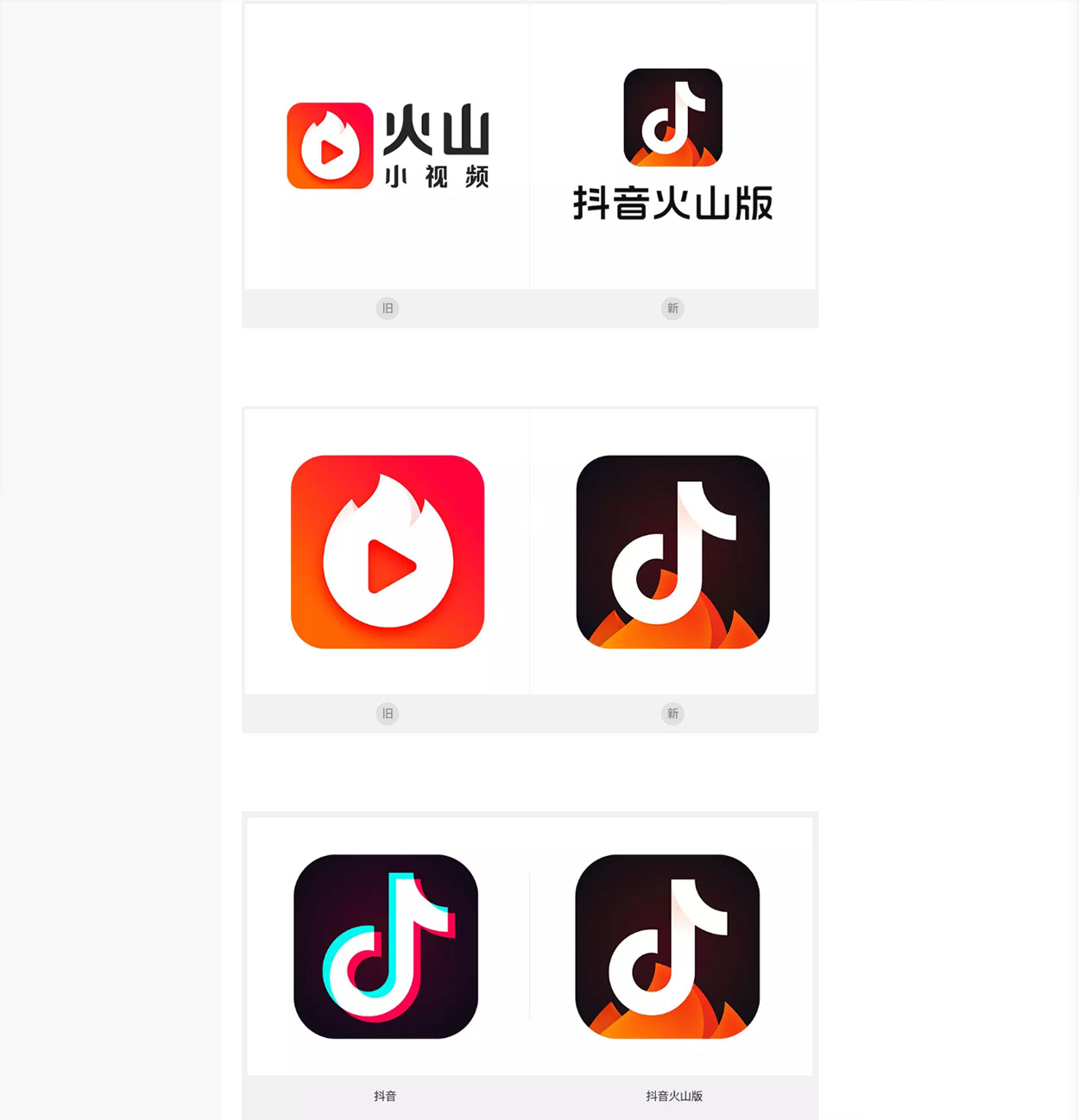 深圳logo设计1.jpg