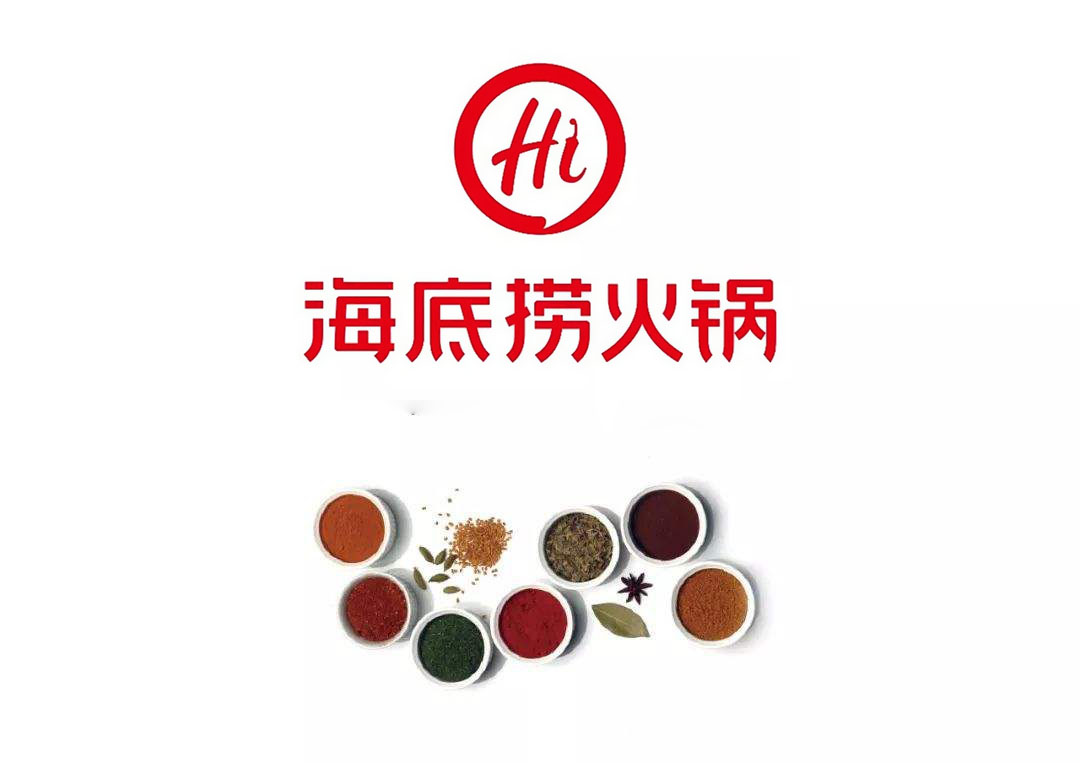餐饮logo设计含义-公司logo设计深圳(海底捞)