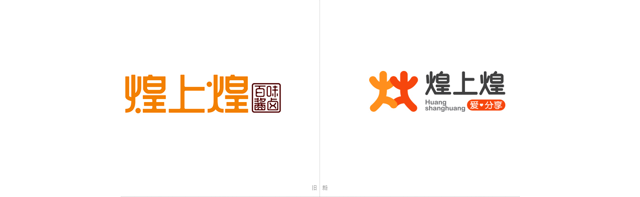 深圳logo设计93.png