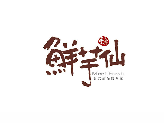 深圳logo设计96.jpg