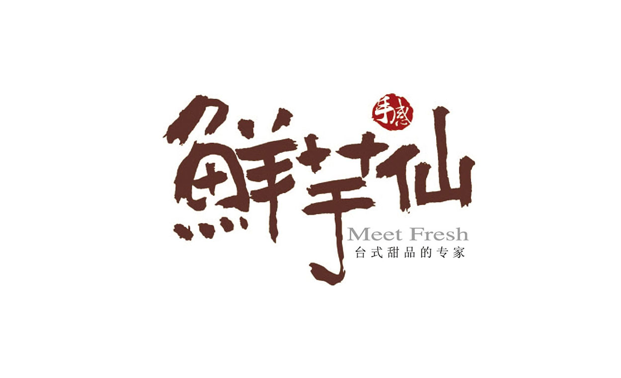 深圳logo设计97.jpg