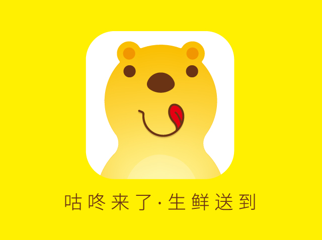 广州logo设计－APP生鲜品牌设计