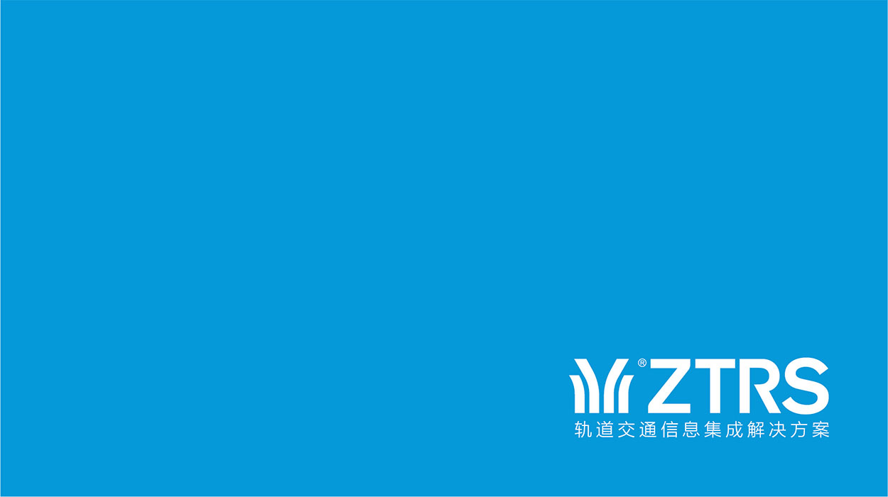 深圳中兴标志设计－通讯系统ZTRS提案-1.jpg