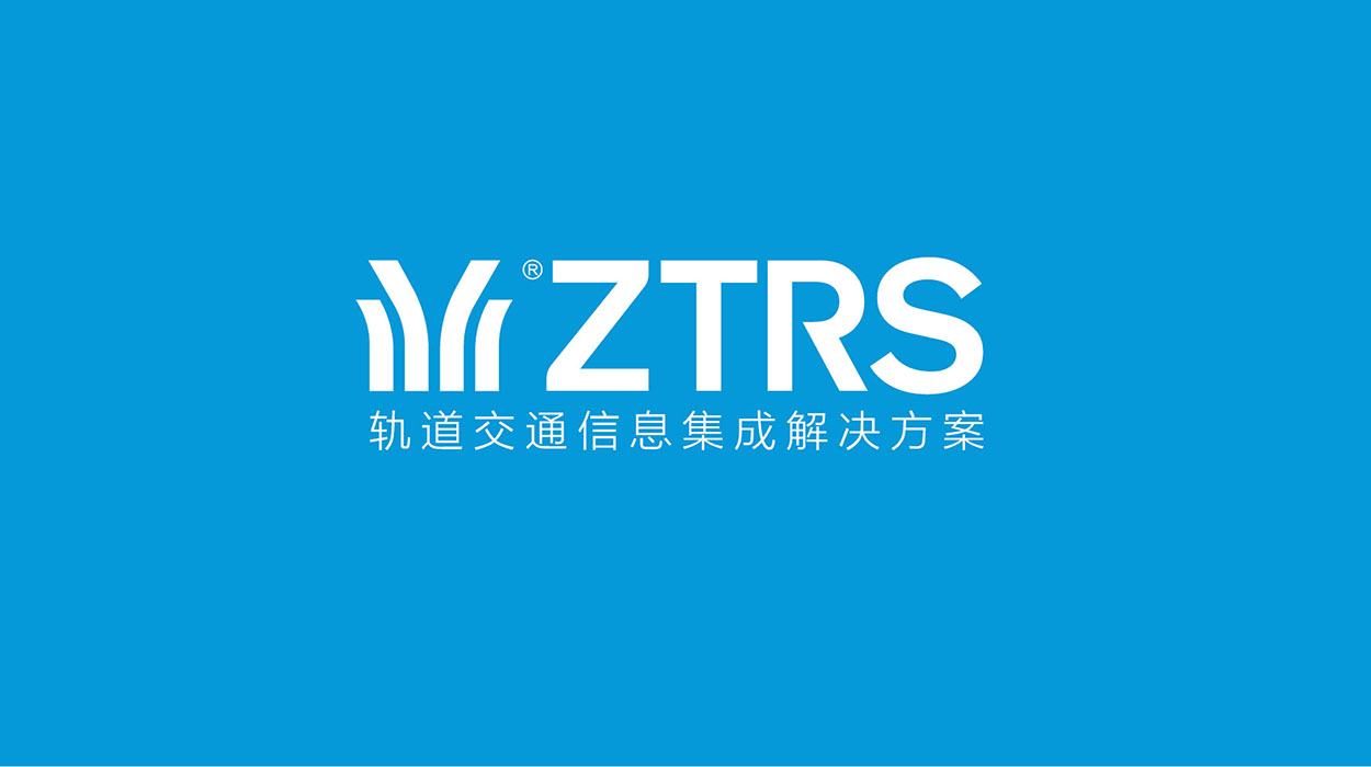 深圳中兴标志设计－通讯系统ZTRS提案-5.jpg