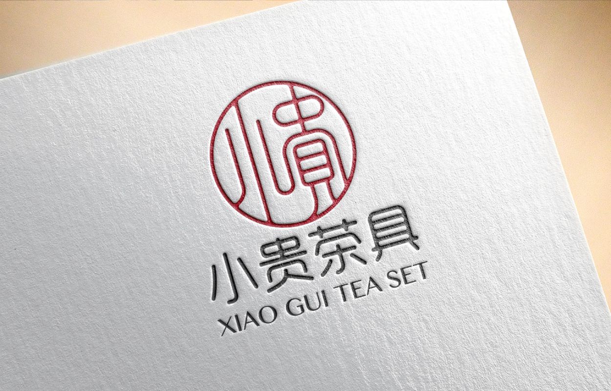 深圳产品logo设计－小贵茶具品牌03.jpg