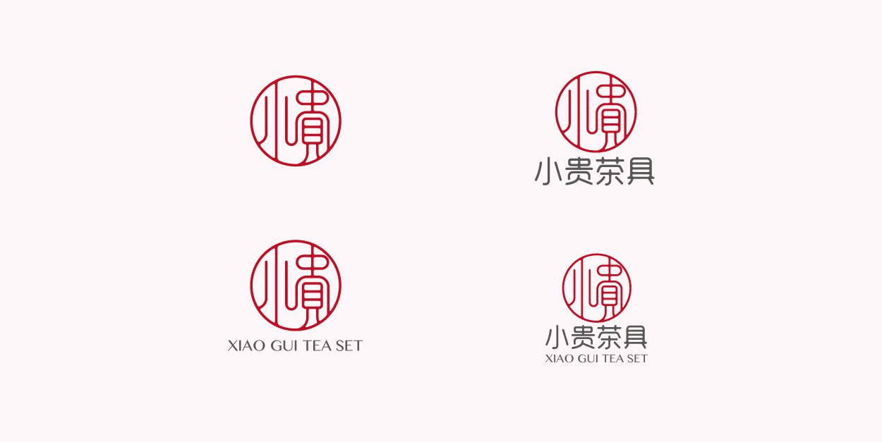 深圳产品logo设计－小贵茶具品牌08.jpg