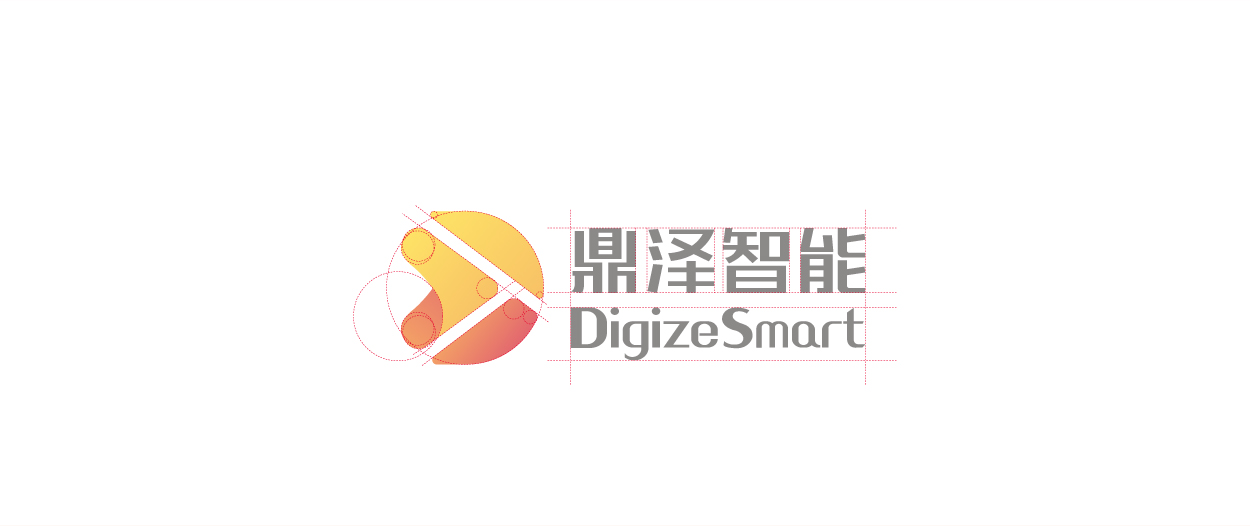 深圳公司logo设计-鼎泽智能系统06.jpg