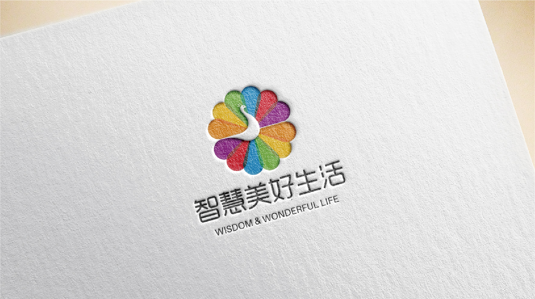 深圳养生logo设计-智慧美好生活标志设计19.jpg