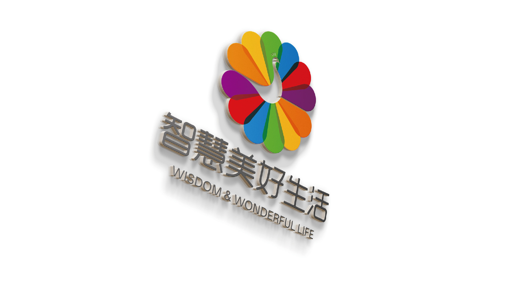 深圳养生logo设计-智慧美好生活标志设计2.jpg