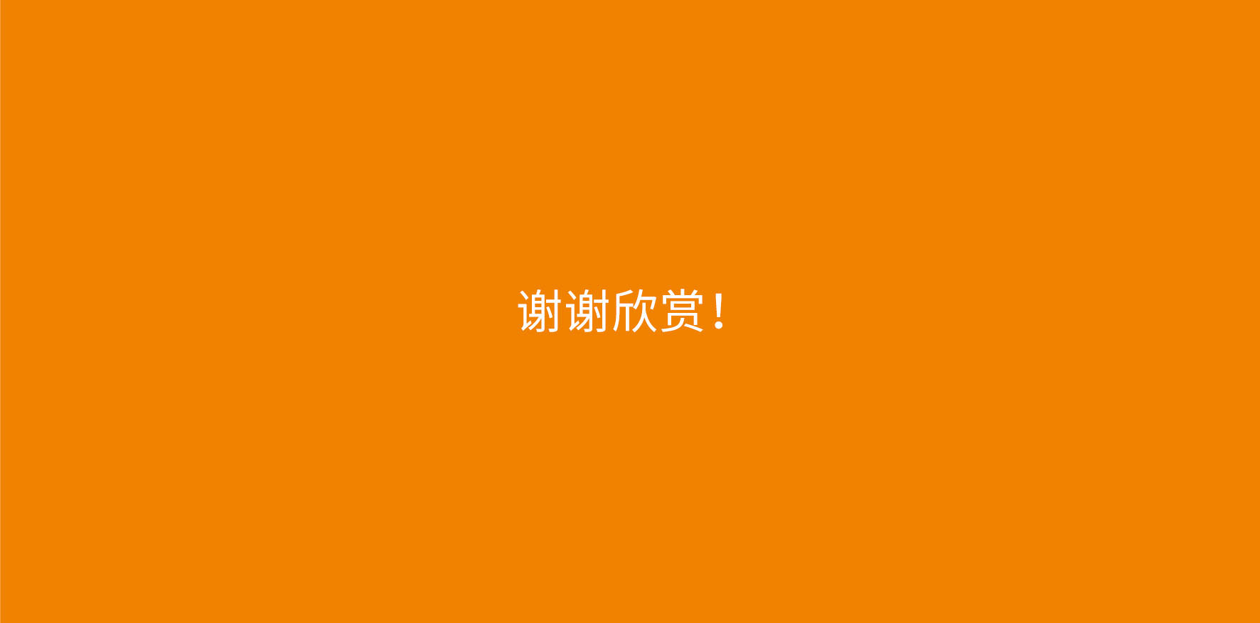 深圳养生logo设计-智慧美好生活标志设计21.jpg