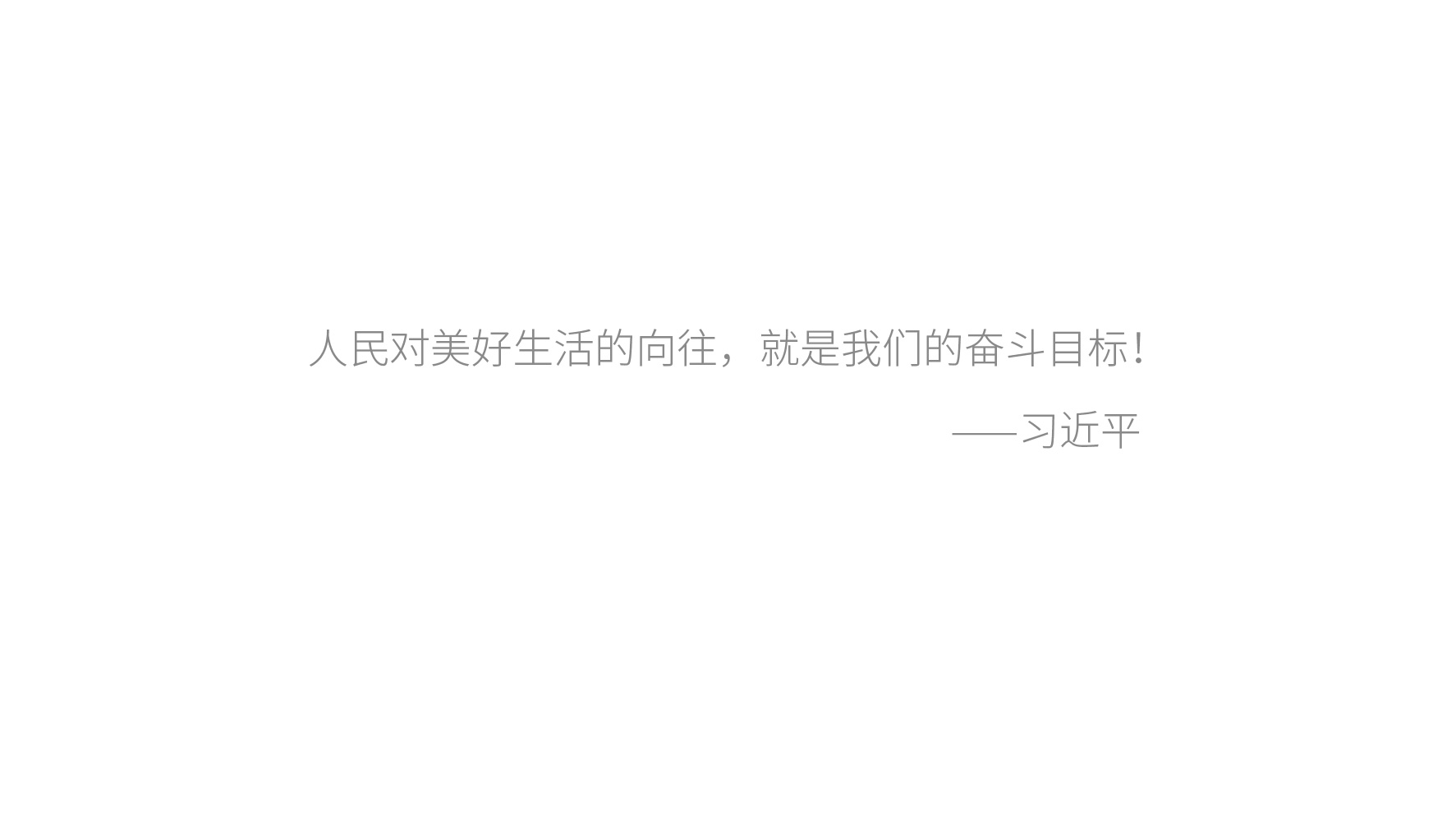 深圳养生logo设计-智慧美好生活标志设计3.jpg