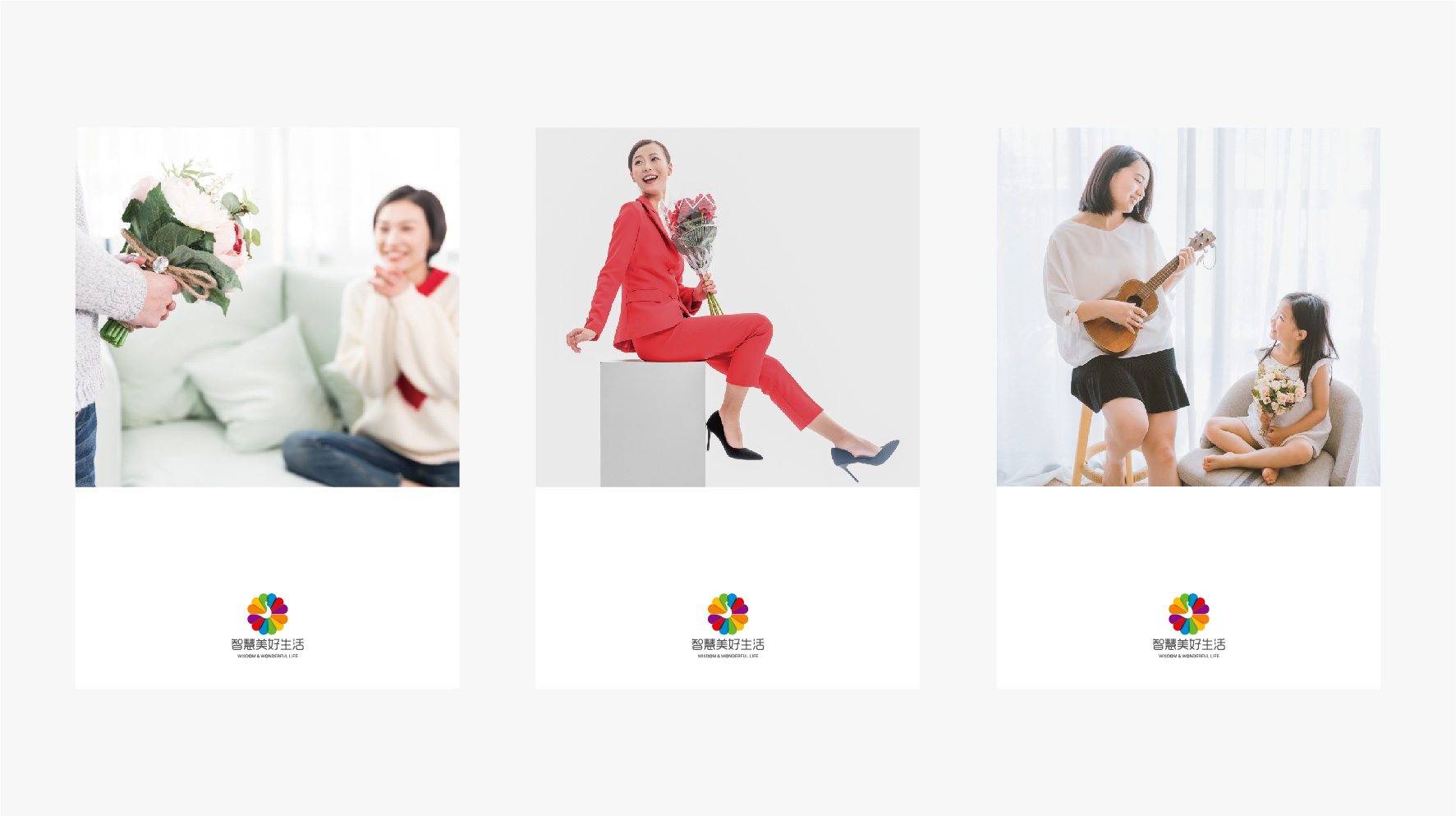 深圳养生logo设计-智慧美好生活标志设计9.jpg