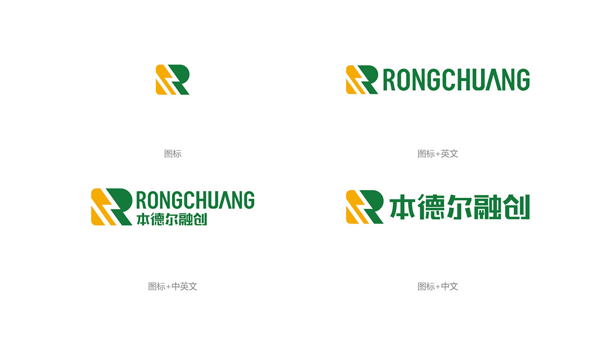 深圳医疗logo设计-本德尔融创标志升级-14.jpg