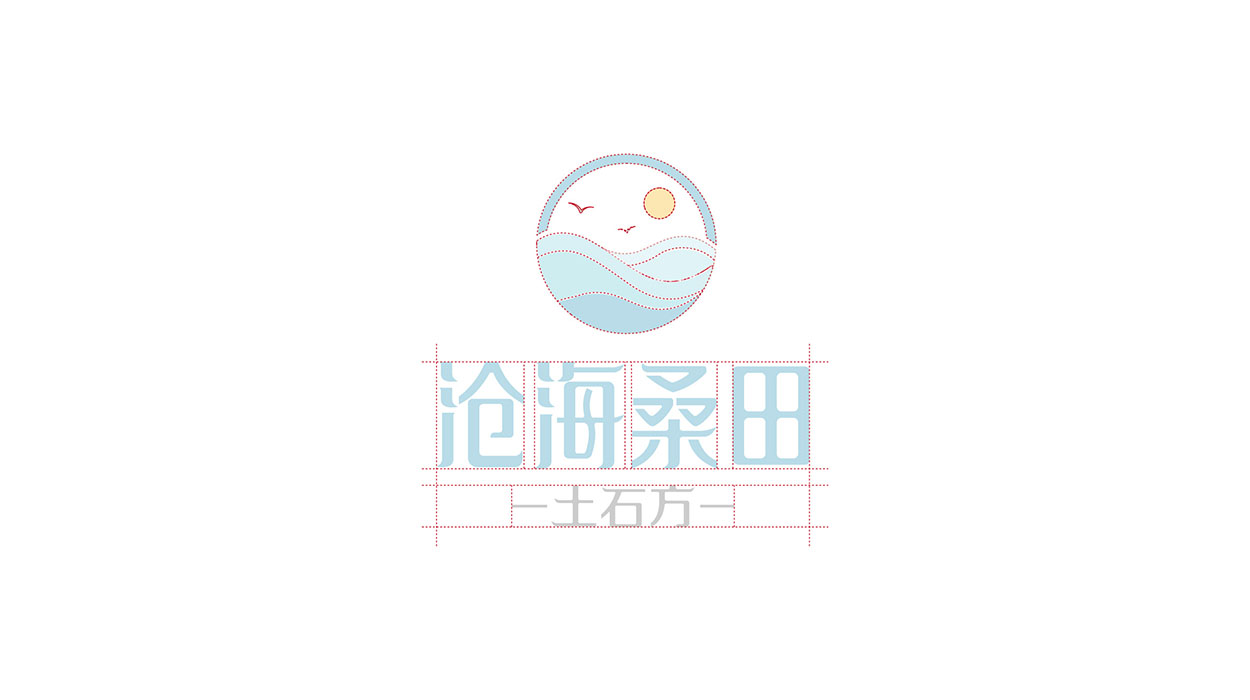 深圳建材logo设计-沧海桑田工程标志设计-5.jpg
