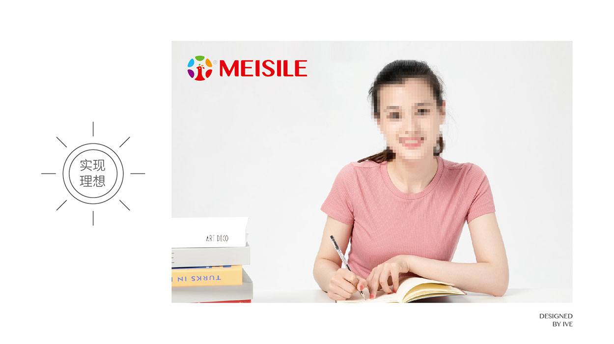 深圳教育logo设计-美斯乐学校标志-5.jpg