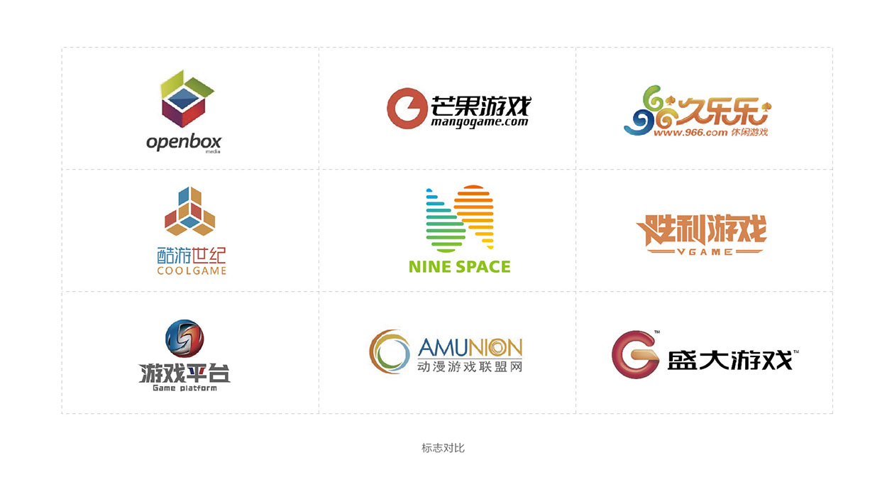 深圳游戏logo设计-第九空间街机标志设计12.jpg