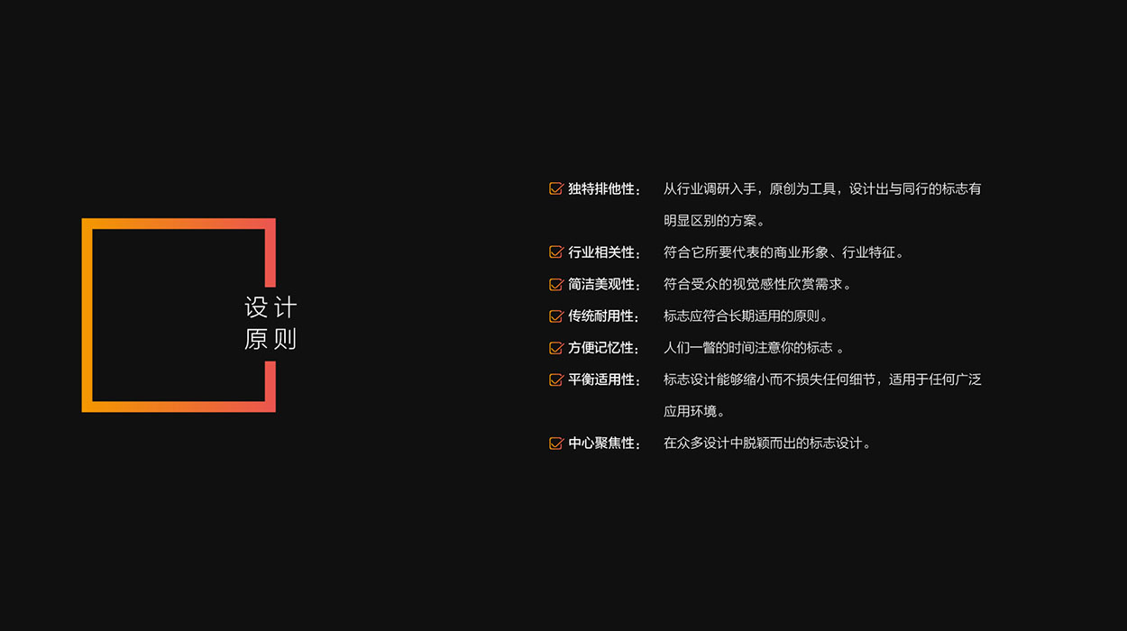 深圳游戏logo设计-第九空间街机标志设计3.jpg