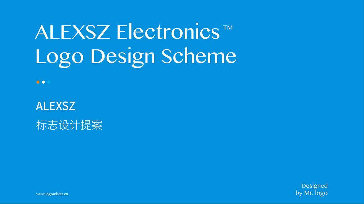 深圳电子logo设计-ALEXSZ公司标志设计1.jpg