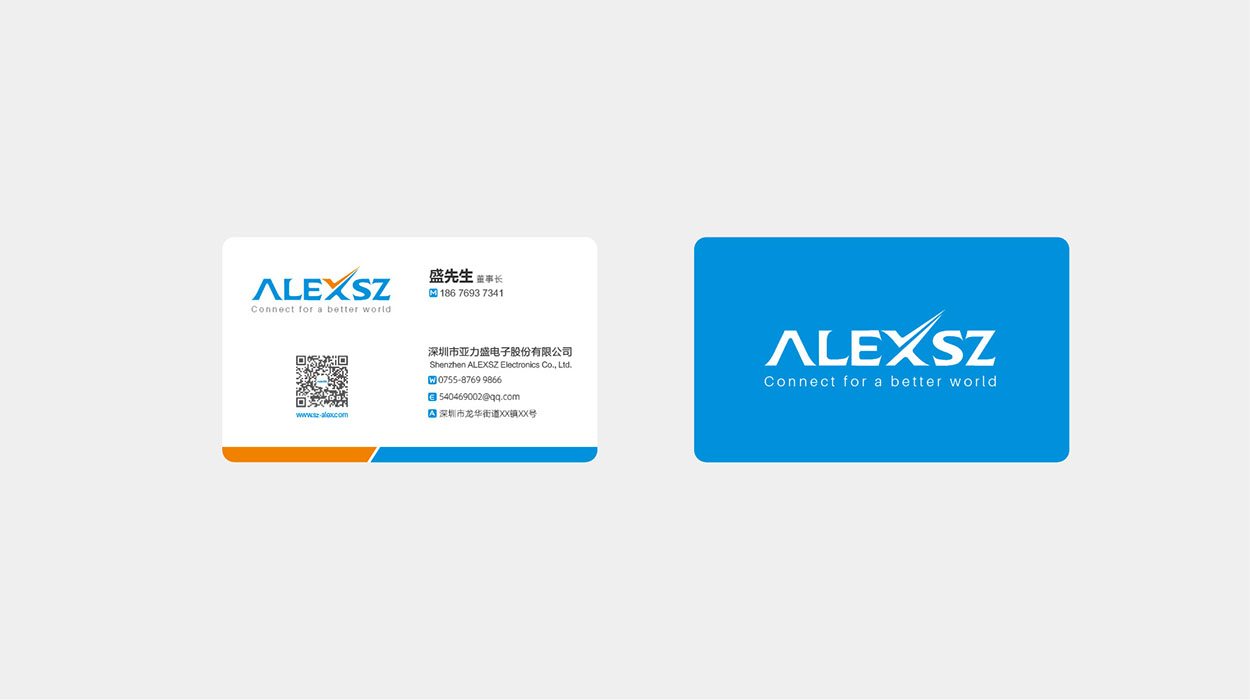 深圳电子logo设计-ALEXSZ公司标志设计10.jpg