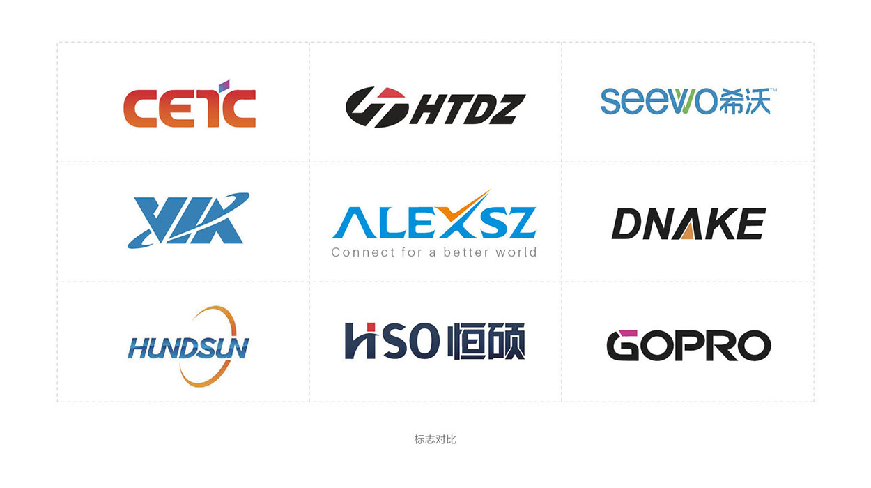 深圳电子logo设计-ALEXSZ公司标志设计14.jpg