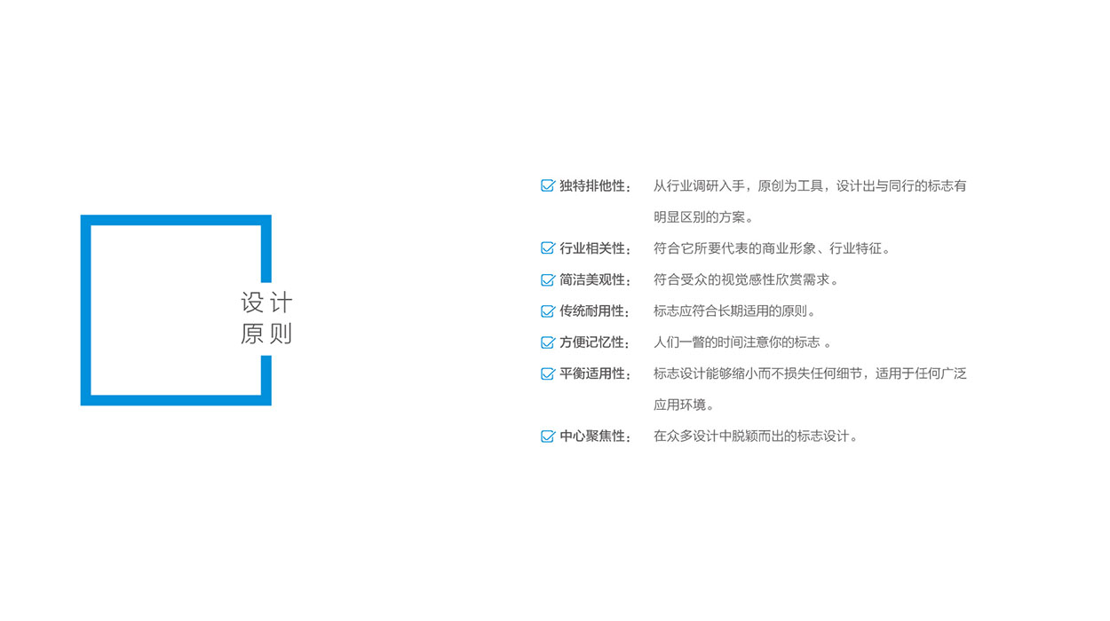 深圳电子logo设计-ALEXSZ公司标志设计4.jpg