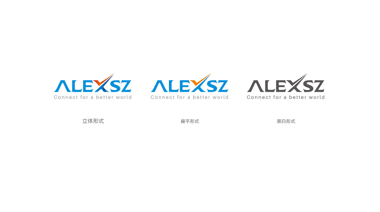 深圳电子logo设计-ALEXSZ公司标志设计9.jpg