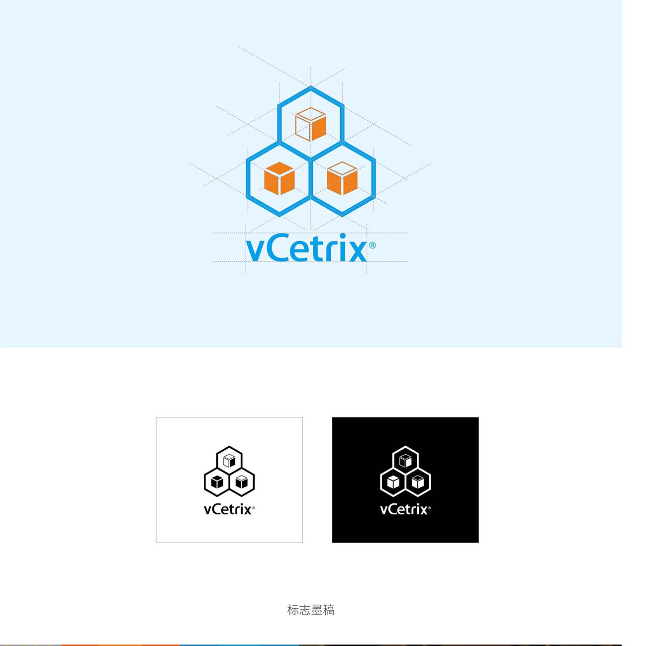 深圳系统logo设计-vCetrix标志设计3.jpg