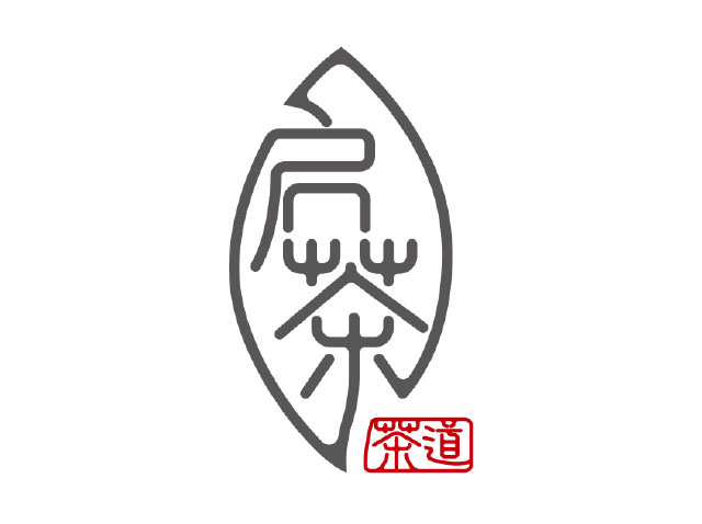 深圳茶具logo设计-启茶品牌logo标志设计