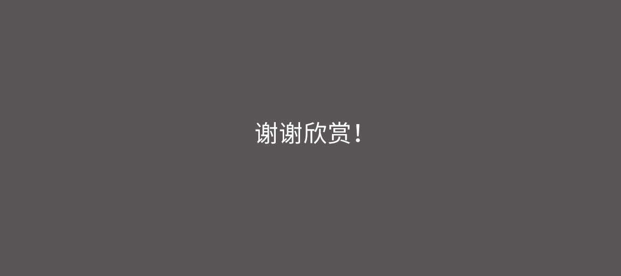 深圳茶具logo设计-启茶品牌logo标志设计11.jpg